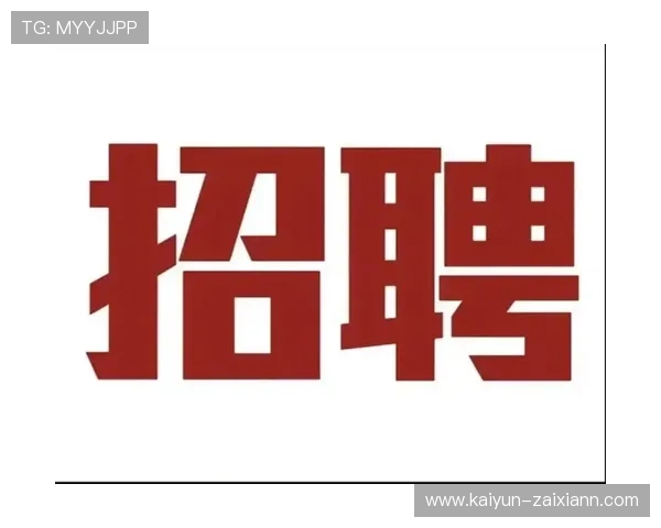 诚聘文字直播员：高薪急招赛事解说专员